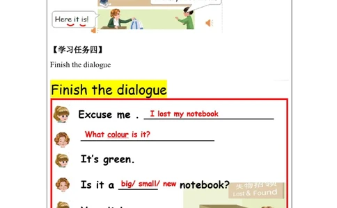 B-学习任务单_26春四年级上下册人教版_四上英语合集人教版PEP英语四年级上册新教材（教学视频+课件+动画+音频+练习+教案）_17练习资料_小学英语（预习复习资料大礼包）_Unit2_425