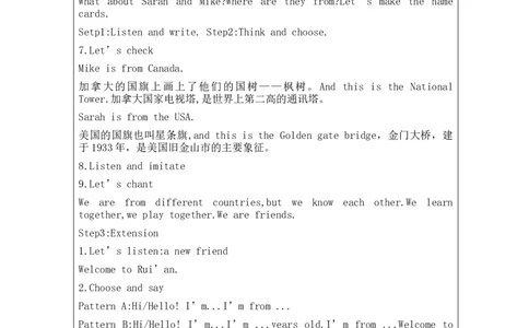 A-教学设计_26春四年级上下册人教版_四上英语合集人教版PEP英语四年级上册新教材（教学视频+课件+动画+音频+练习+教案）_19同步教案课件_人教pep3_3-6下册_《之江汇教案》_3年级下册