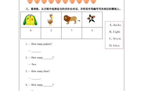 5Unit3NumbersPartA_国家课_课后练习_26春四年级上下册人教版_四上英语合集人教版PEP英语四年级上册新教材（教学视频+课件+动画+音频+练习+教案）_17练习资料_《小学英语》