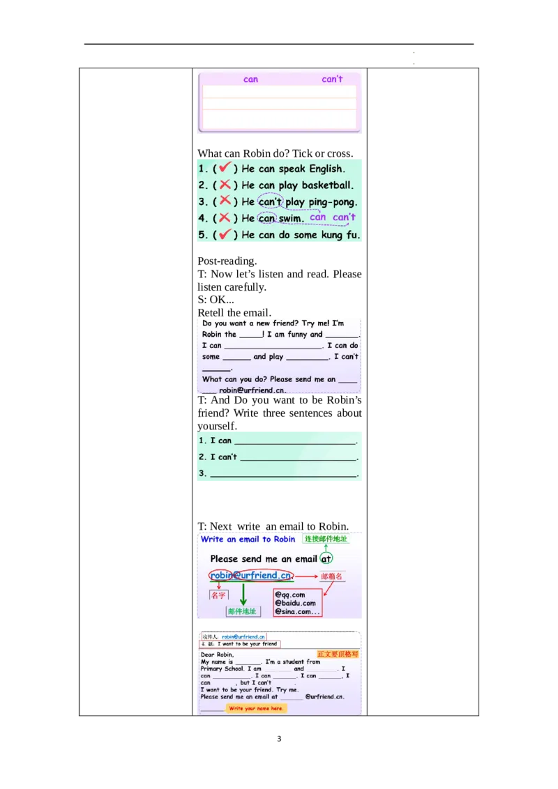 Unit4第6课时PartBReadandwrite&Storytime_26春四年级上下册人教版_四上英语合集人教版PEP英语四年级上册新教材（教学视频+课件+动画+音频+练习+教案）_19同步教案课件_人教pep3_3-6上册