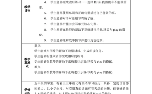 Unit4第6课时PartBReadandwrite&Storytime_26春四年级上下册人教版_四上英语合集人教版PEP英语四年级上册新教材（教学视频+课件+动画+音频+练习+教案）_19同步教案课件_人教pep3_3-6上册