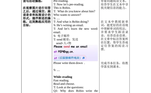 Unit4第6课时PartBReadandwrite&Storytime_26春四年级上下册人教版_四上英语合集人教版PEP英语四年级上册新教材（教学视频+课件+动画+音频+练习+教案）_19同步教案课件_人教pep3_3-6上册