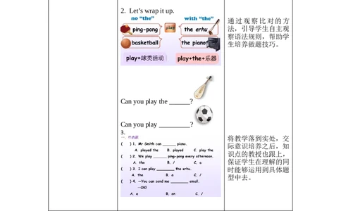 Unit4第6课时PartBReadandwrite&Storytime_26春四年级上下册人教版_四上英语合集人教版PEP英语四年级上册新教材（教学视频+课件+动画+音频+练习+教案）_19同步教案课件_人教pep3_3-6上册