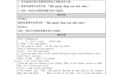 B-教学设计_26春四年级上下册人教版_四上英语合集人教版PEP英语四年级上册新教材（教学视频+课件+动画+音频+练习+教案）_19同步教案课件_人教pep3_3-6下册_《之江汇教案》_5年级下册_303