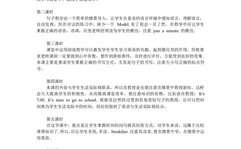 Unit2教学反思_26春四年级上下册人教版_四上英语合集人教版PEP英语四年级上册新教材（教学视频+课件+动画+音频+练习+教案）_19同步教案课件_人教pep3_3-6年级下册_4年级下册_教学反思