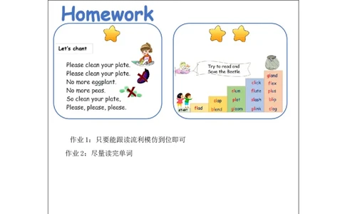 A-课后练习(2)_26春四年级上下册人教版_四上英语合集人教版PEP英语四年级上册新教材（教学视频+课件+动画+音频+练习+教案）_17练习资料_小学英语（预习复习资料大礼包）_Unit1