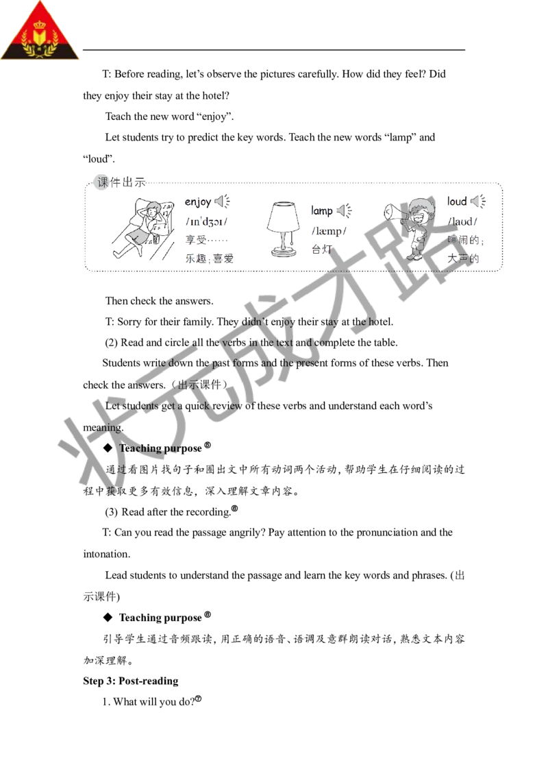 Thefifthperiod（第五课时）_26春四年级上下册人教版_四上英语合集人教版PEP英语四年级上册新教材（教学视频+课件+动画+音频+练习+教案）_19同步教案课件_人教pep3_3-6下册_6年级下册_Unit2