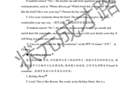 Thefifthperiod（第五课时）_26春四年级上下册人教版_四上英语合集人教版PEP英语四年级上册新教材（教学视频+课件+动画+音频+练习+教案）_19同步教案课件_人教pep3_3-6下册_6年级下册_Unit2