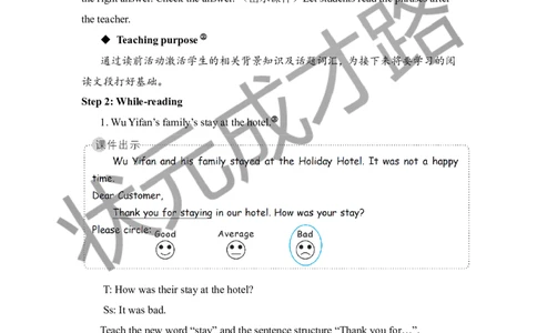 Thefifthperiod（第五课时）_26春四年级上下册人教版_四上英语合集人教版PEP英语四年级上册新教材（教学视频+课件+动画+音频+练习+教案）_19同步教案课件_人教pep3_3-6下册_6年级下册_Unit2