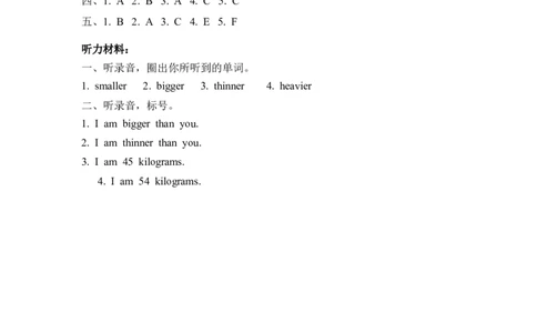 六下Unit1PartB第二课时_26春四年级上下册人教版_四上英语合集人教版PEP英语四年级上册新教材（教学视频+课件+动画+音频+练习+教案）_19同步教案课件_人教pep3_3-6年级下册_6年级下册
