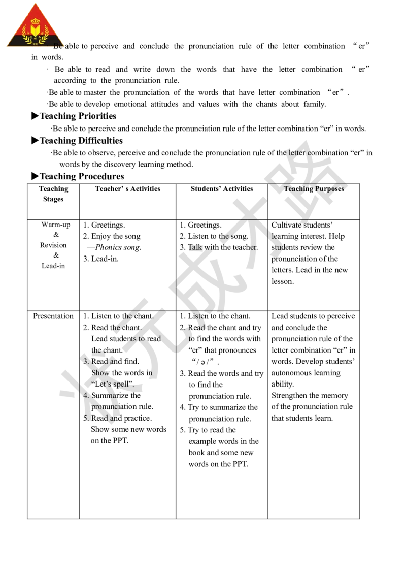 Thethirdperiod（第三课时）_26春四年级上下册人教版_四上英语合集人教版PEP英语四年级上册新教材（教学视频+课件+动画+音频+练习+教案）_19同步教案课件_人教pep3_3-6下册_4年级下册