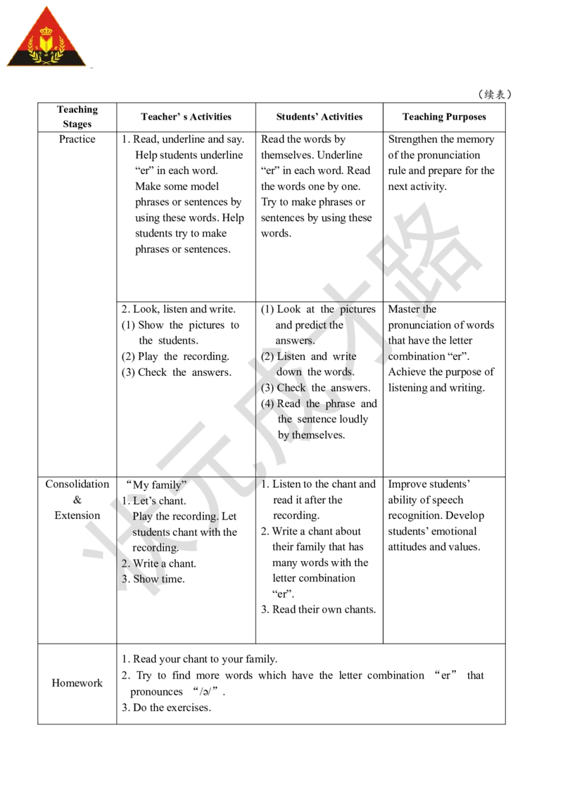 Thethirdperiod（第三课时）_26春四年级上下册人教版_四上英语合集人教版PEP英语四年级上册新教材（教学视频+课件+动画+音频+练习+教案）_19同步教案课件_人教pep3_3-6下册_4年级下册