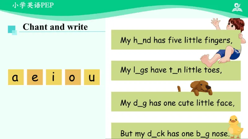 Unit6PartA课件_26春四年级上下册人教版_四上英语合集人教版PEP英语四年级上册新教材（教学视频+课件+动画+音频+练习+教案）_19同步教案课件_人教pep3_3年级下册_PDF课件