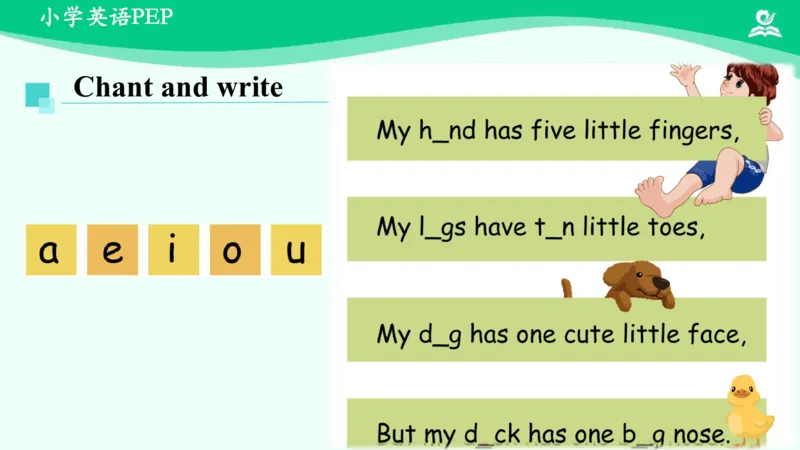 Unit6PartA课件_26春四年级上下册人教版_四上英语合集人教版PEP英语四年级上册新教材（教学视频+课件+动画+音频+练习+教案）_19同步教案课件_人教pep3_3年级下册_PDF课件