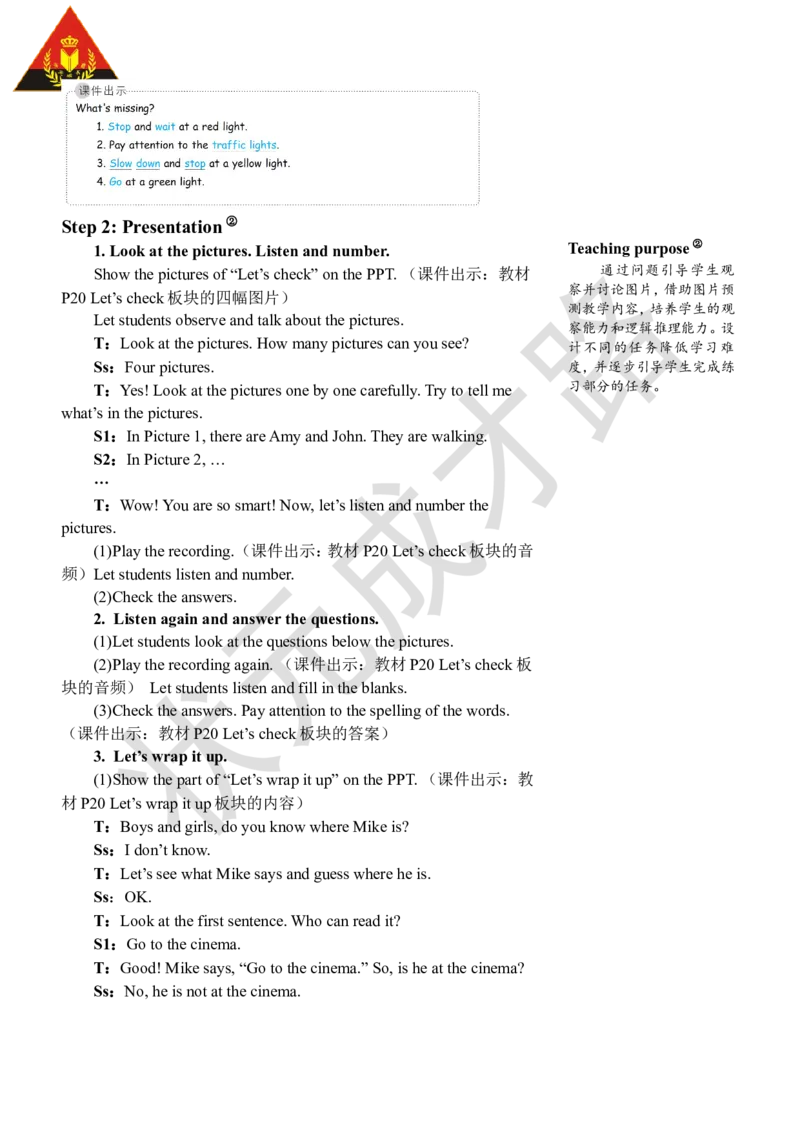 Thesixthperiod（第六课时）_26春四年级上下册人教版_四上英语合集人教版PEP英语四年级上册新教材（教学视频+课件+动画+音频+练习+教案）_19同步教案课件_人教pep3_3-6上册_6年级上册_Unit2