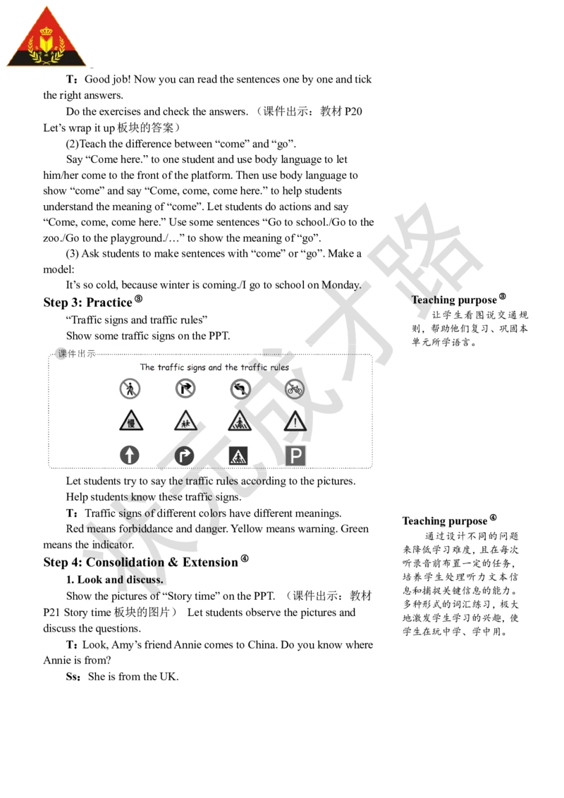 Thesixthperiod（第六课时）_26春四年级上下册人教版_四上英语合集人教版PEP英语四年级上册新教材（教学视频+课件+动画+音频+练习+教案）_19同步教案课件_人教pep3_3-6上册_6年级上册_Unit2