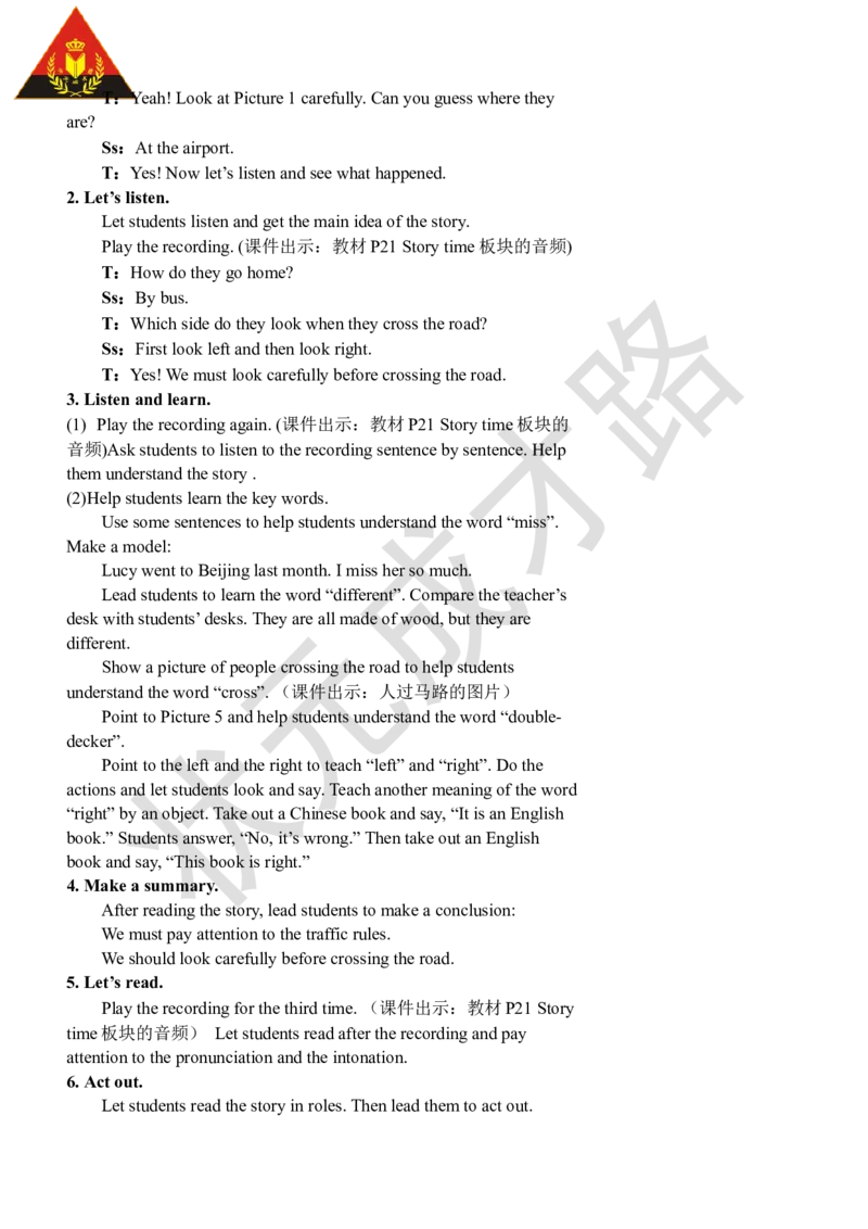 Thesixthperiod（第六课时）_26春四年级上下册人教版_四上英语合集人教版PEP英语四年级上册新教材（教学视频+课件+动画+音频+练习+教案）_19同步教案课件_人教pep3_3-6上册_6年级上册_Unit2