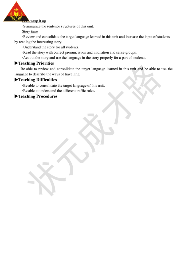 Thesixthperiod（第六课时）_26春四年级上下册人教版_四上英语合集人教版PEP英语四年级上册新教材（教学视频+课件+动画+音频+练习+教案）_19同步教案课件_人教pep3_3-6上册_6年级上册_Unit2
