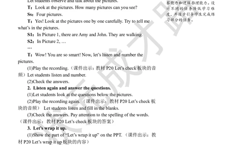 Thesixthperiod（第六课时）_26春四年级上下册人教版_四上英语合集人教版PEP英语四年级上册新教材（教学视频+课件+动画+音频+练习+教案）_19同步教案课件_人教pep3_3-6上册_6年级上册_Unit2
