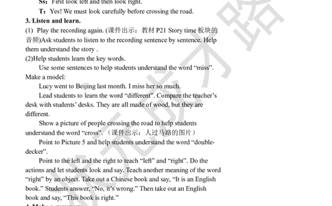 Thesixthperiod（第六课时）_26春四年级上下册人教版_四上英语合集人教版PEP英语四年级上册新教材（教学视频+课件+动画+音频+练习+教案）_19同步教案课件_人教pep3_3-6上册_6年级上册_Unit2