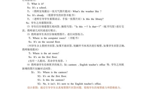 Recycle1第二课时_26春四年级上下册人教版_四上英语合集人教版PEP英语四年级上册新教材（教学视频+课件+动画+音频+练习+教案）_19同步教案课件_人教pep3_3-6年级下册_4年级下册_Recycle1