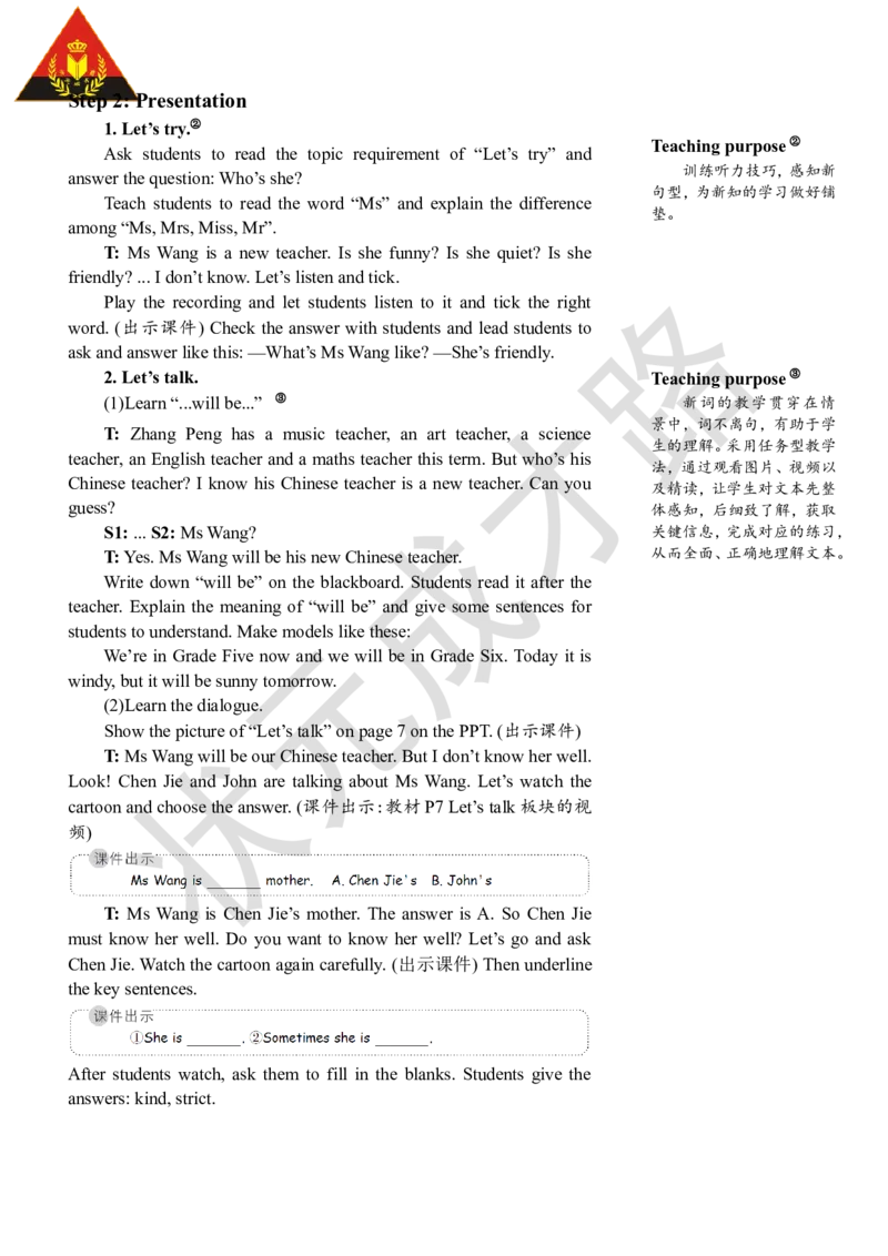 Thefourthperiod（第四课时）_26春四年级上下册人教版_四上英语合集人教版PEP英语四年级上册新教材（教学视频+课件+动画+音频+练习+教案）_19同步教案课件_人教pep3_3-6上册_5年级上册
