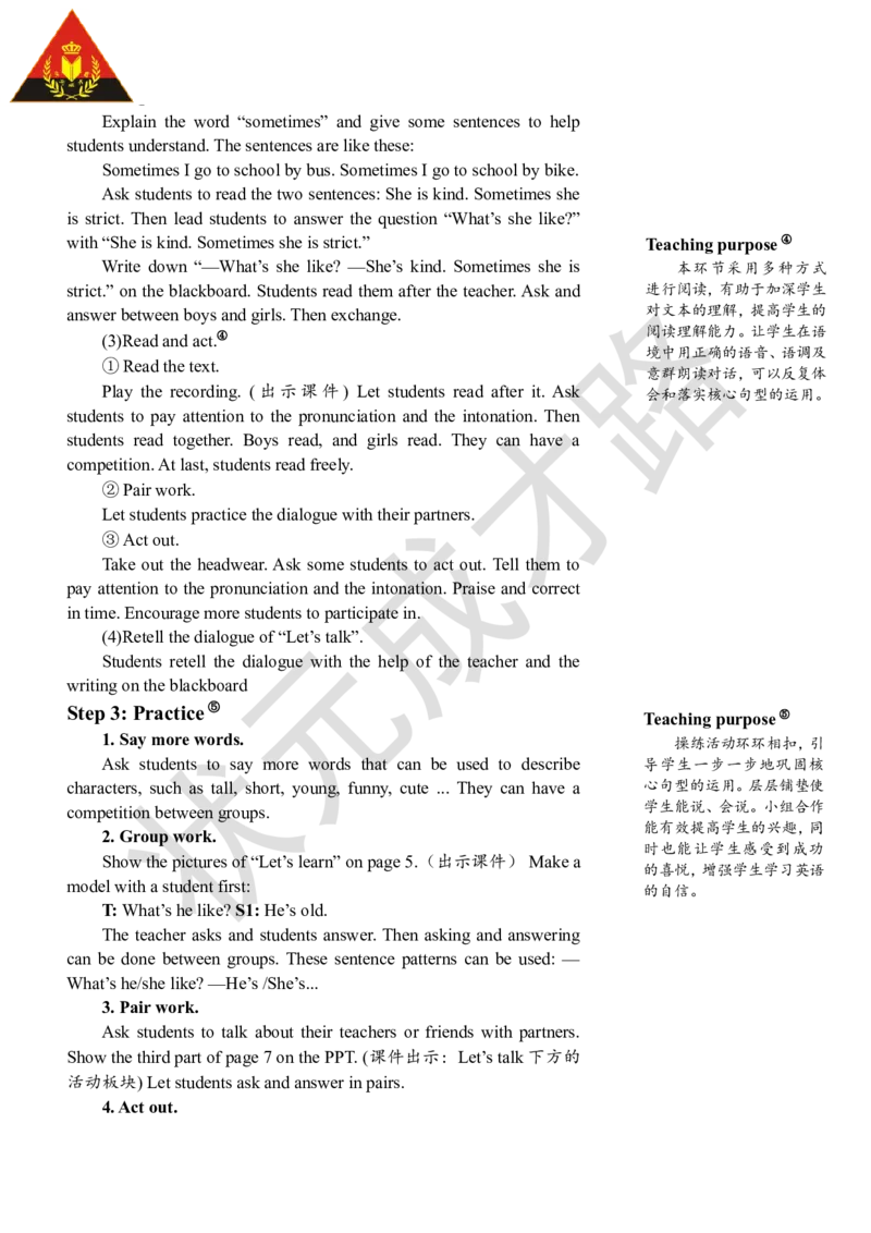 Thefourthperiod（第四课时）_26春四年级上下册人教版_四上英语合集人教版PEP英语四年级上册新教材（教学视频+课件+动画+音频+练习+教案）_19同步教案课件_人教pep3_3-6上册_5年级上册