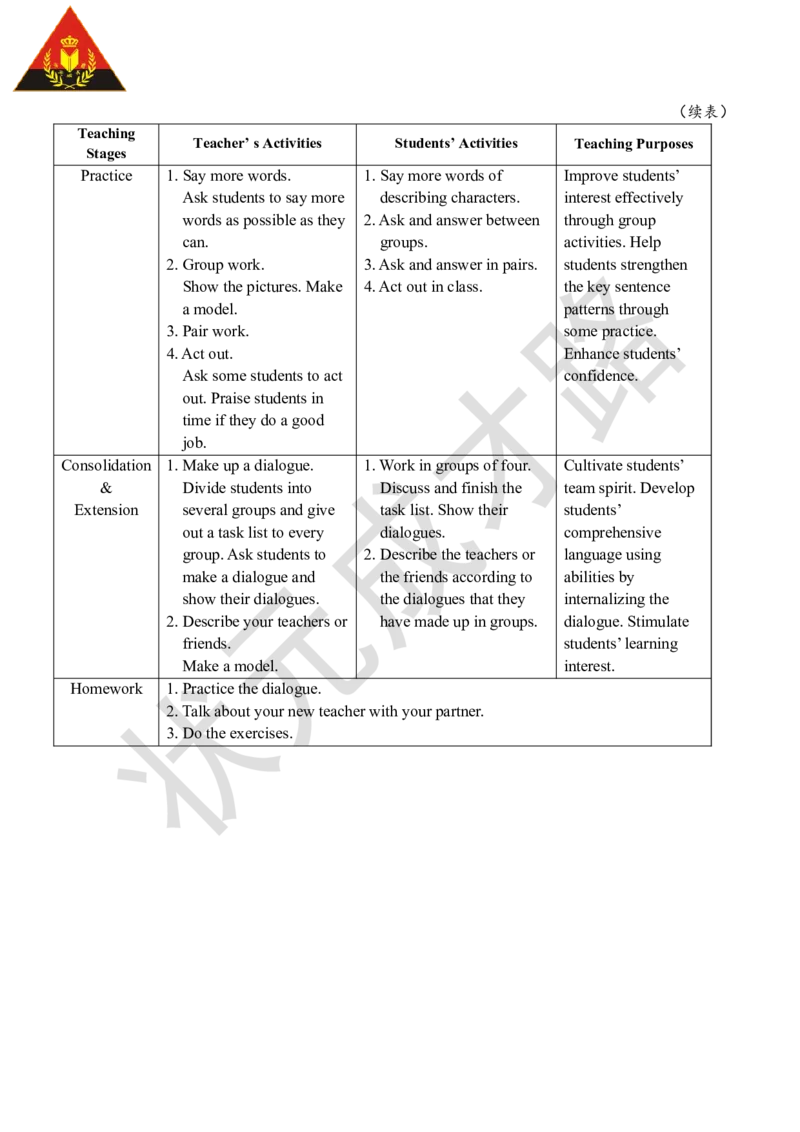 Thefourthperiod（第四课时）_26春四年级上下册人教版_四上英语合集人教版PEP英语四年级上册新教材（教学视频+课件+动画+音频+练习+教案）_19同步教案课件_人教pep3_3-6上册_5年级上册
