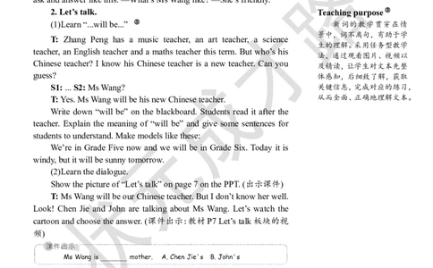 Thefourthperiod（第四课时）_26春四年级上下册人教版_四上英语合集人教版PEP英语四年级上册新教材（教学视频+课件+动画+音频+练习+教案）_19同步教案课件_人教pep3_3-6上册_5年级上册