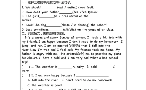 C-课后练习_26春四年级上下册人教版_四上英语合集人教版PEP英语四年级上册新教材（教学视频+课件+动画+音频+练习+教案）_17练习资料_小学英语（预习复习资料大礼包）_Unit6_61