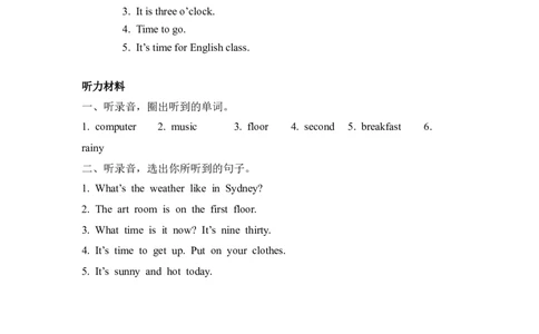 Recycle1第一课时_26春四年级上下册人教版_四上英语合集人教版PEP英语四年级上册新教材（教学视频+课件+动画+音频+练习+教案）_19同步教案课件_人教pep3_3-6年级下册_4年级下册_Recycle1