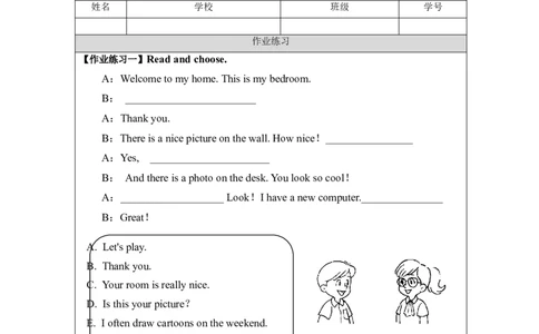 A-课后练习_26春四年级上下册人教版_四上英语合集人教版PEP英语四年级上册新教材（教学视频+课件+动画+音频+练习+教案）_17练习资料_小学英语（预习复习资料大礼包）_Unit5_929
