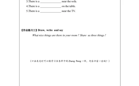 A-课后练习_26春四年级上下册人教版_四上英语合集人教版PEP英语四年级上册新教材（教学视频+课件+动画+音频+练习+教案）_17练习资料_小学英语（预习复习资料大礼包）_Unit5_929