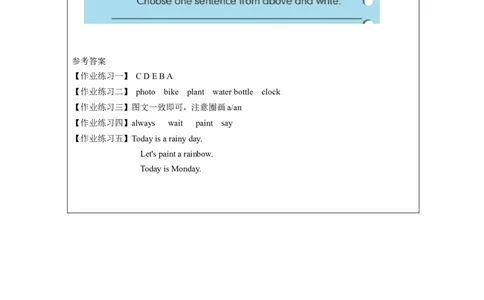 A-课后练习_26春四年级上下册人教版_四上英语合集人教版PEP英语四年级上册新教材（教学视频+课件+动画+音频+练习+教案）_17练习资料_小学英语（预习复习资料大礼包）_Unit5_929