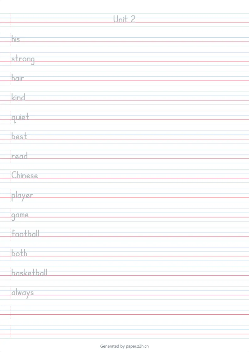 U2棒棒体字帖_26春四年级上下册人教版_四上英语合集人教版PEP英语四年级上册新教材（教学视频+课件+动画+音频+练习+教案）_06单词字帖3套