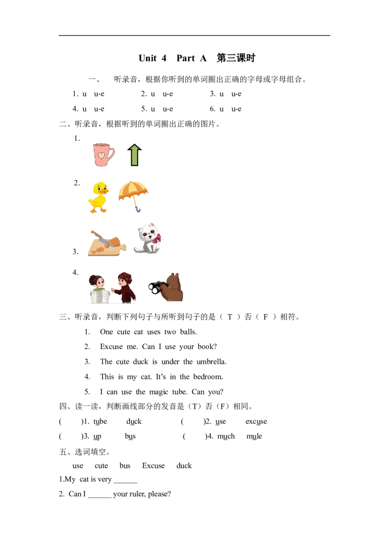 Unit4PartA第三课时_26春四年级上下册人教版_四上英语合集人教版PEP英语四年级上册新教材（教学视频+课件+动画+音频+练习+教案）_19同步教案课件_人教pep3_3-6年级上册_Unit4Myhome