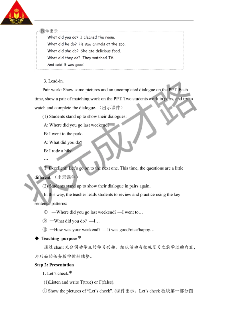 Thesixthperiod（第六课时）_26春四年级上下册人教版_四上英语合集人教版PEP英语四年级上册新教材（教学视频+课件+动画+音频+练习+教案）_19同步教案课件_人教pep3_3-6下册_6年级下册_Unit3