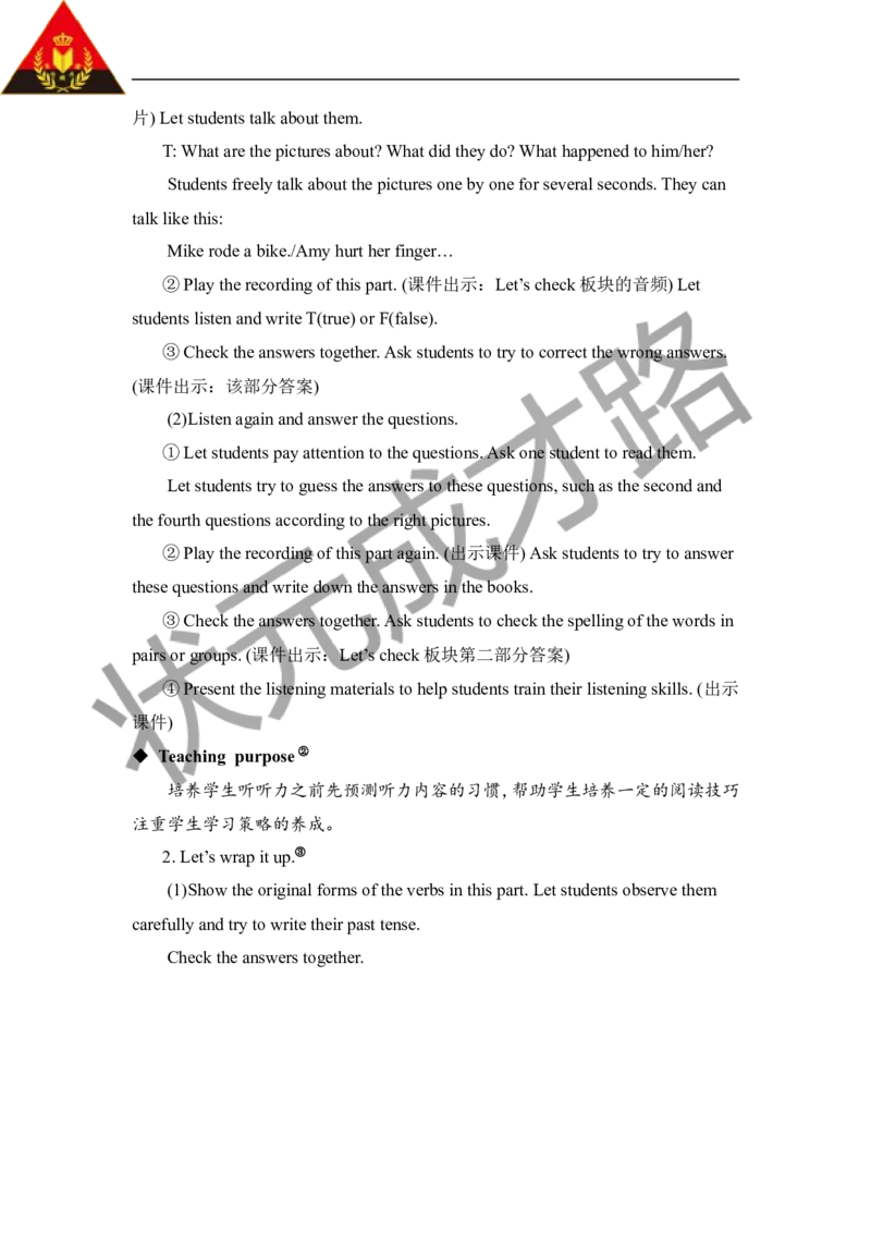 Thesixthperiod（第六课时）_26春四年级上下册人教版_四上英语合集人教版PEP英语四年级上册新教材（教学视频+课件+动画+音频+练习+教案）_19同步教案课件_人教pep3_3-6下册_6年级下册_Unit3