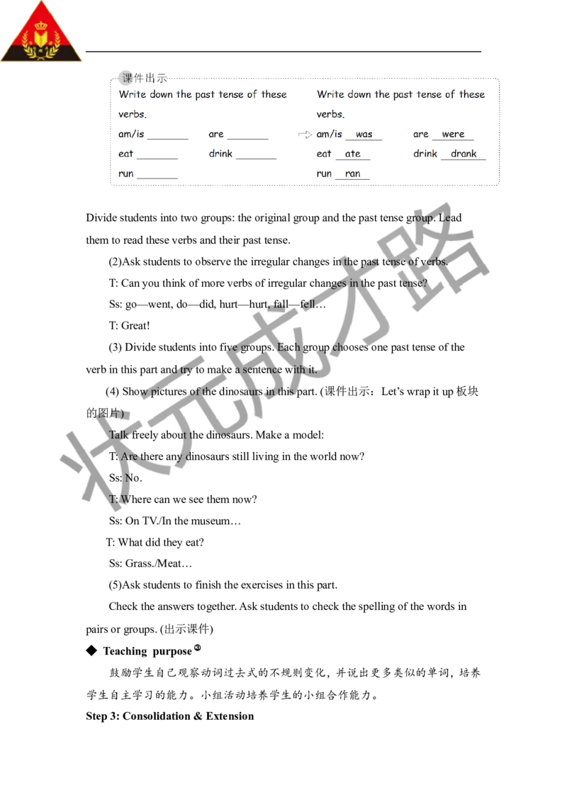 Thesixthperiod（第六课时）_26春四年级上下册人教版_四上英语合集人教版PEP英语四年级上册新教材（教学视频+课件+动画+音频+练习+教案）_19同步教案课件_人教pep3_3-6下册_6年级下册_Unit3