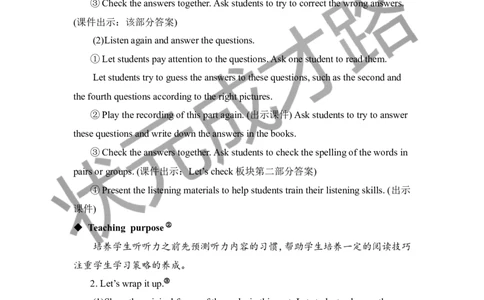 Thesixthperiod（第六课时）_26春四年级上下册人教版_四上英语合集人教版PEP英语四年级上册新教材（教学视频+课件+动画+音频+练习+教案）_19同步教案课件_人教pep3_3-6下册_6年级下册_Unit3