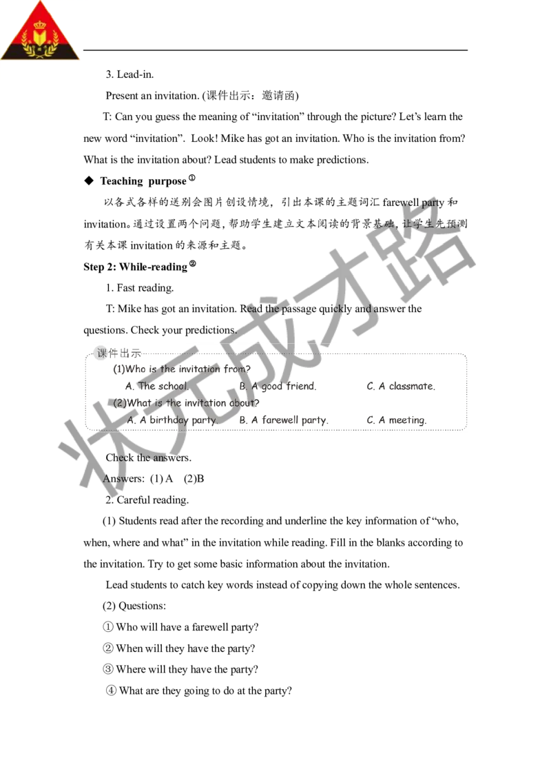 Theseventhperiod（第七课时）_26春四年级上下册人教版_四上英语合集人教版PEP英语四年级上册新教材（教学视频+课件+动画+音频+练习+教案）_19同步教案课件_人教pep3_3-6下册_6年级下册