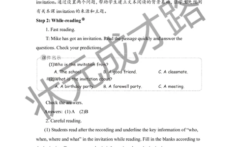 Theseventhperiod（第七课时）_26春四年级上下册人教版_四上英语合集人教版PEP英语四年级上册新教材（教学视频+课件+动画+音频+练习+教案）_19同步教案课件_人教pep3_3-6下册_6年级下册
