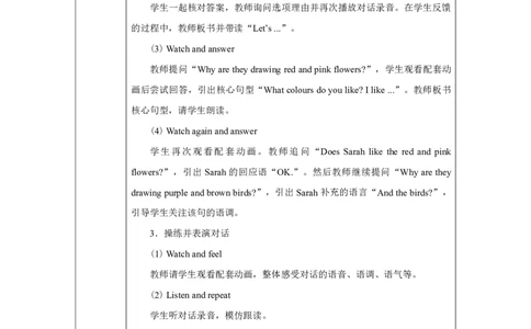 Unit_5_The_colourful_world（第四课时）_教学设计_26春四年级上下册人教版_四上英语合集人教版PEP英语四年级上册新教材（教学视频+课件+动画+音频+练习+教案）_19同步教案课件_人教pep3