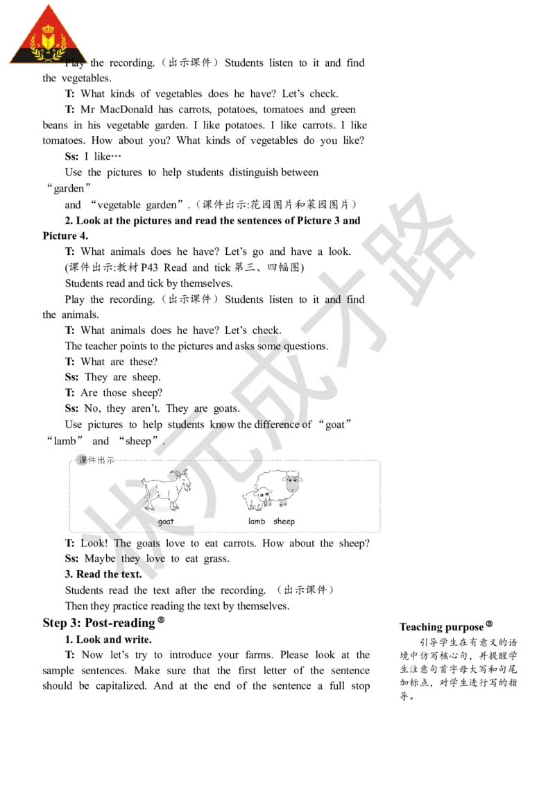 Thesixthperiod（第六课时）_26春四年级上下册人教版_四上英语合集人教版PEP英语四年级上册新教材（教学视频+课件+动画+音频+练习+教案）_19同步教案课件_人教pep3_3-6下册_4年级下册_Unit4
