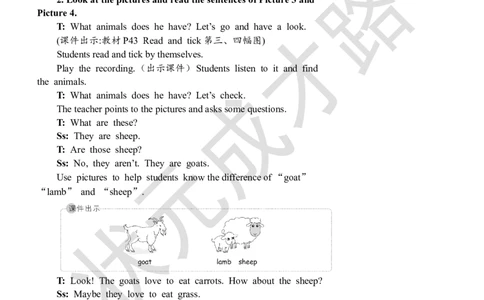 Thesixthperiod（第六课时）_26春四年级上下册人教版_四上英语合集人教版PEP英语四年级上册新教材（教学视频+课件+动画+音频+练习+教案）_19同步教案课件_人教pep3_3-6下册_4年级下册_Unit4