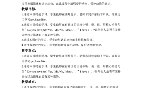 Unit3第1课时PartALet'stalk＆Doasurvey_26春四年级上下册人教版_四上英语合集人教版PEP英语四年级上册新教材（教学视频+课件+动画+音频+练习+教案）_19同步教案课件_人教pep3_3-6上册