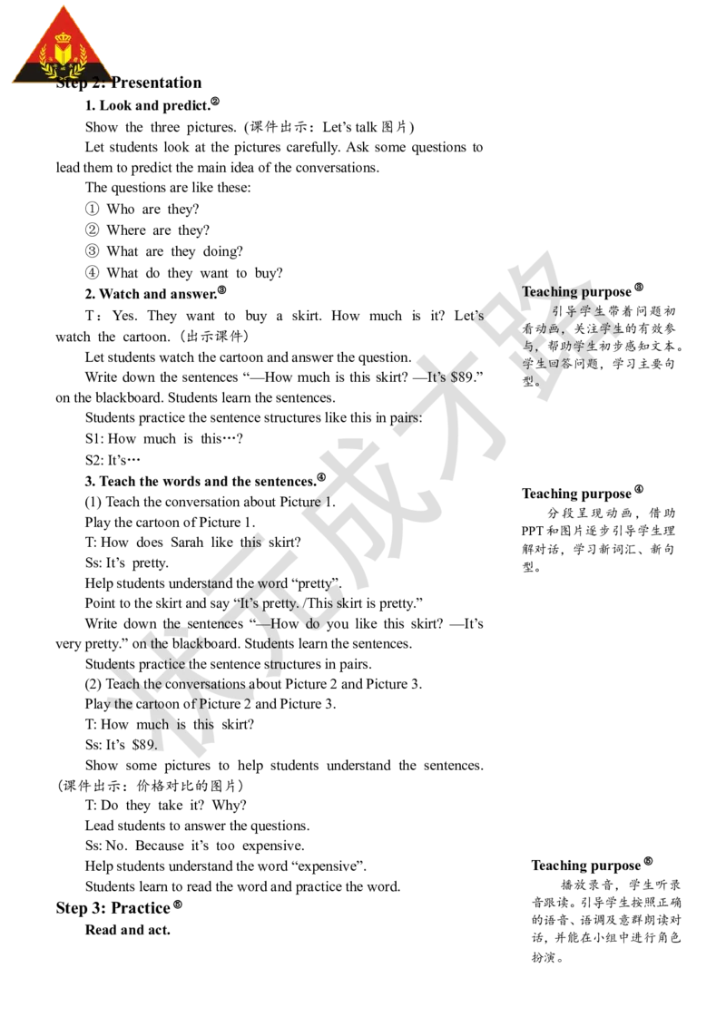 Thefourthperiod（第四课时）_26春四年级上下册人教版_四上英语合集人教版PEP英语四年级上册新教材（教学视频+课件+动画+音频+练习+教案）_19同步教案课件_人教pep3_3-6下册_4年级下册_488