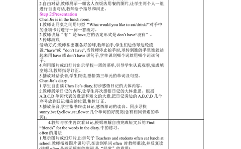 Recycle1_26春四年级上下册人教版_四上英语合集人教版PEP英语四年级上册新教材（教学视频+课件+动画+音频+练习+教案）_19同步教案课件_人教pep3_小学英语PEP单独教案（3-6年级上下册）_530