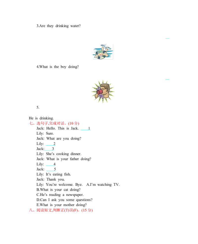 人教五下Unit5单元测试卷_26春四年级上下册人教版_四上英语合集人教版PEP英语四年级上册新教材（教学视频+课件+动画+音频+练习+教案）_19同步教案课件_人教pep3_3-6年级下册
