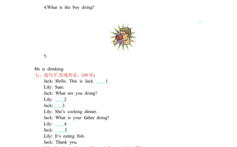 人教五下Unit5单元测试卷_26春四年级上下册人教版_四上英语合集人教版PEP英语四年级上册新教材（教学视频+课件+动画+音频+练习+教案）_19同步教案课件_人教pep3_3-6年级下册